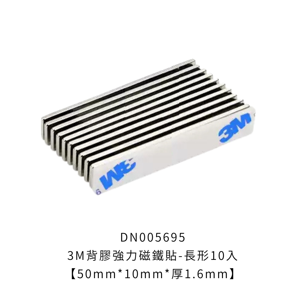 DN005694