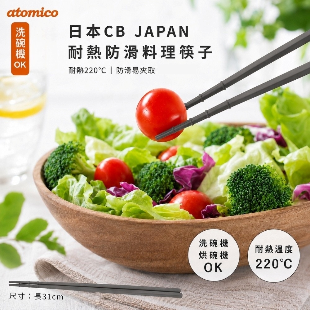 W-025-CBJ-8450