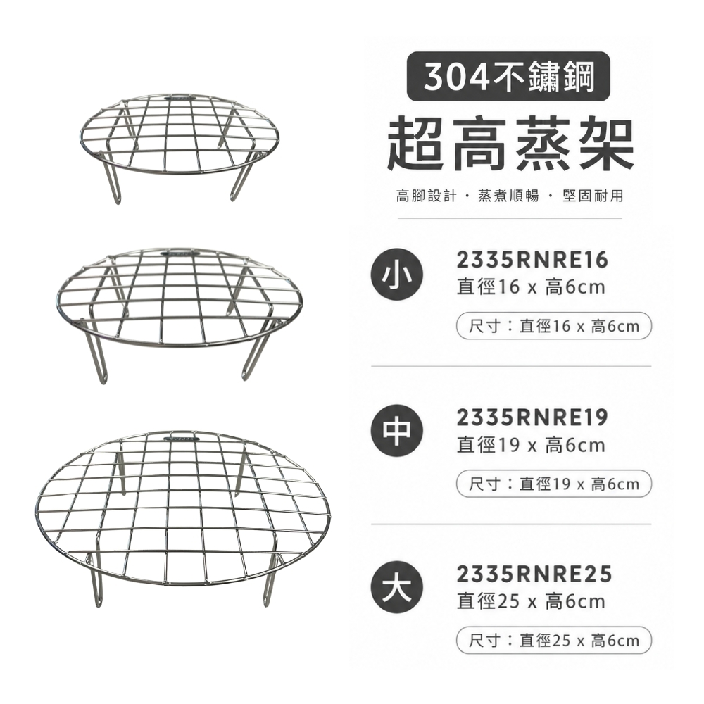 0-2335RNRE16
