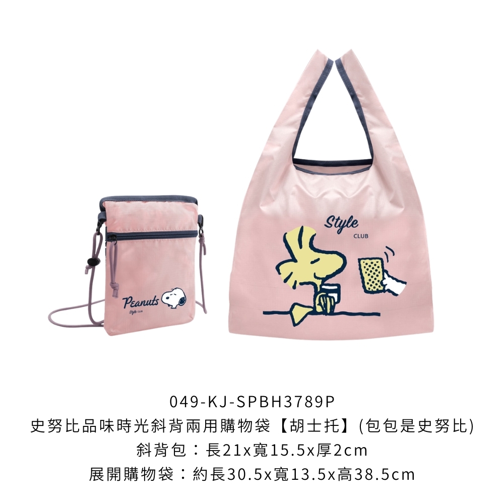 049-KJ-SPBH3789P