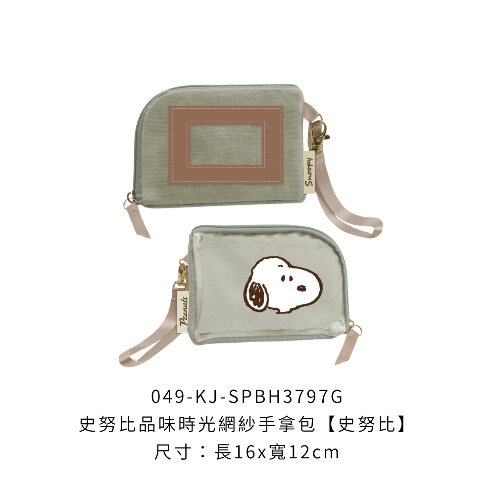 049-KJ-SPBH3797G