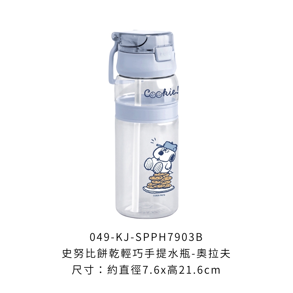049-KJ-SPPH7903B