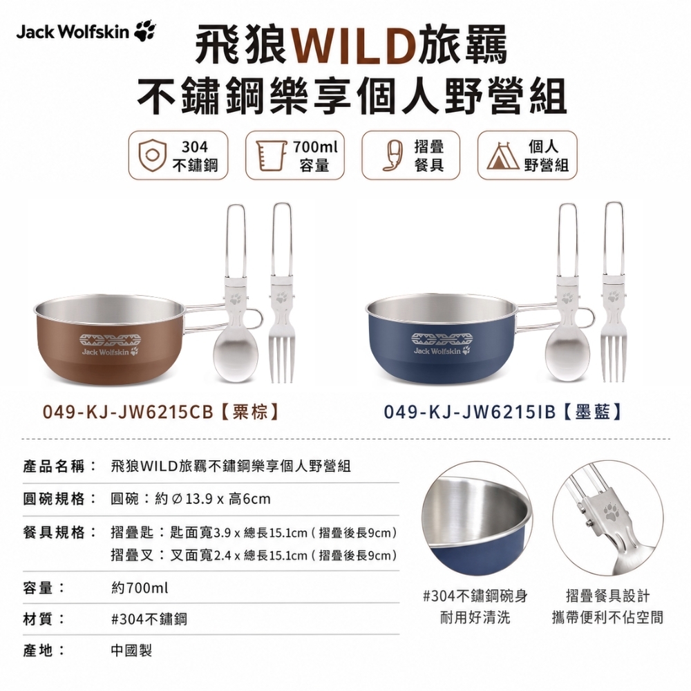 0-049-KJ-JW6215CB