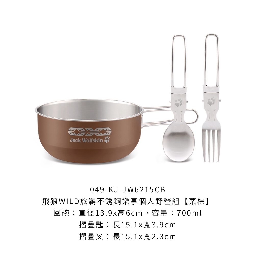 049-KJ-JW6215CB