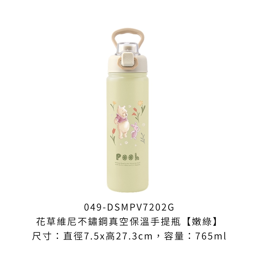 049-DSMPV7202G