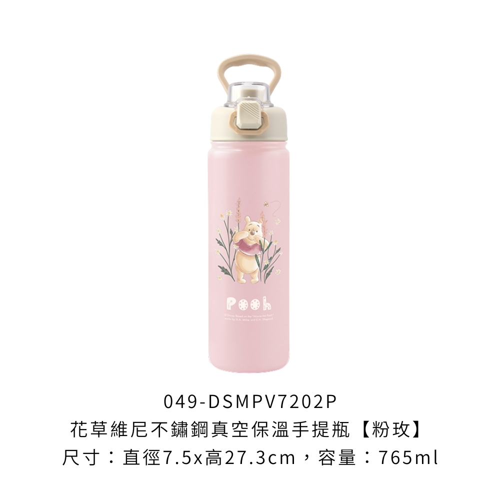 049-DSMPV7202P