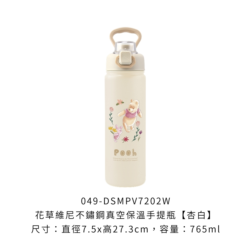 049-DSMPV7202W