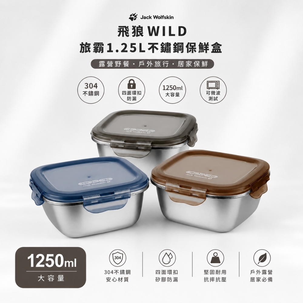W-049-KJ-JW8019CB