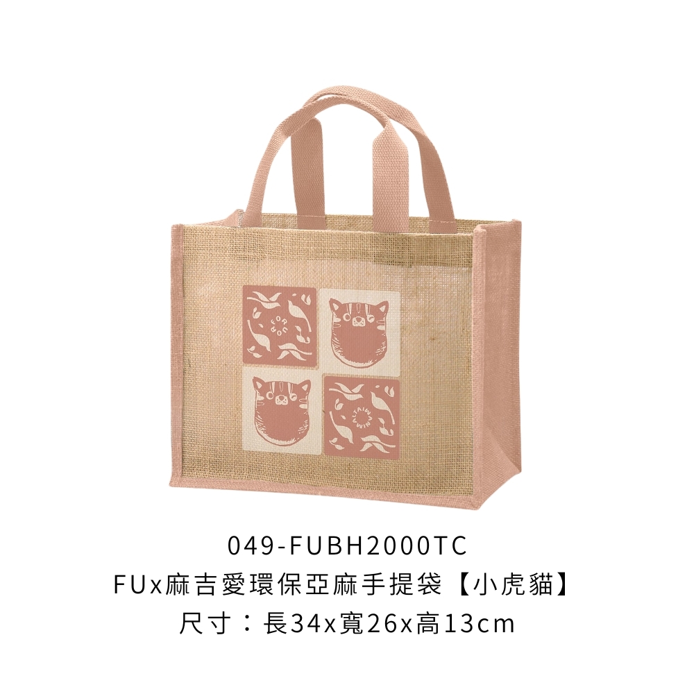 049-FUBH2000TC