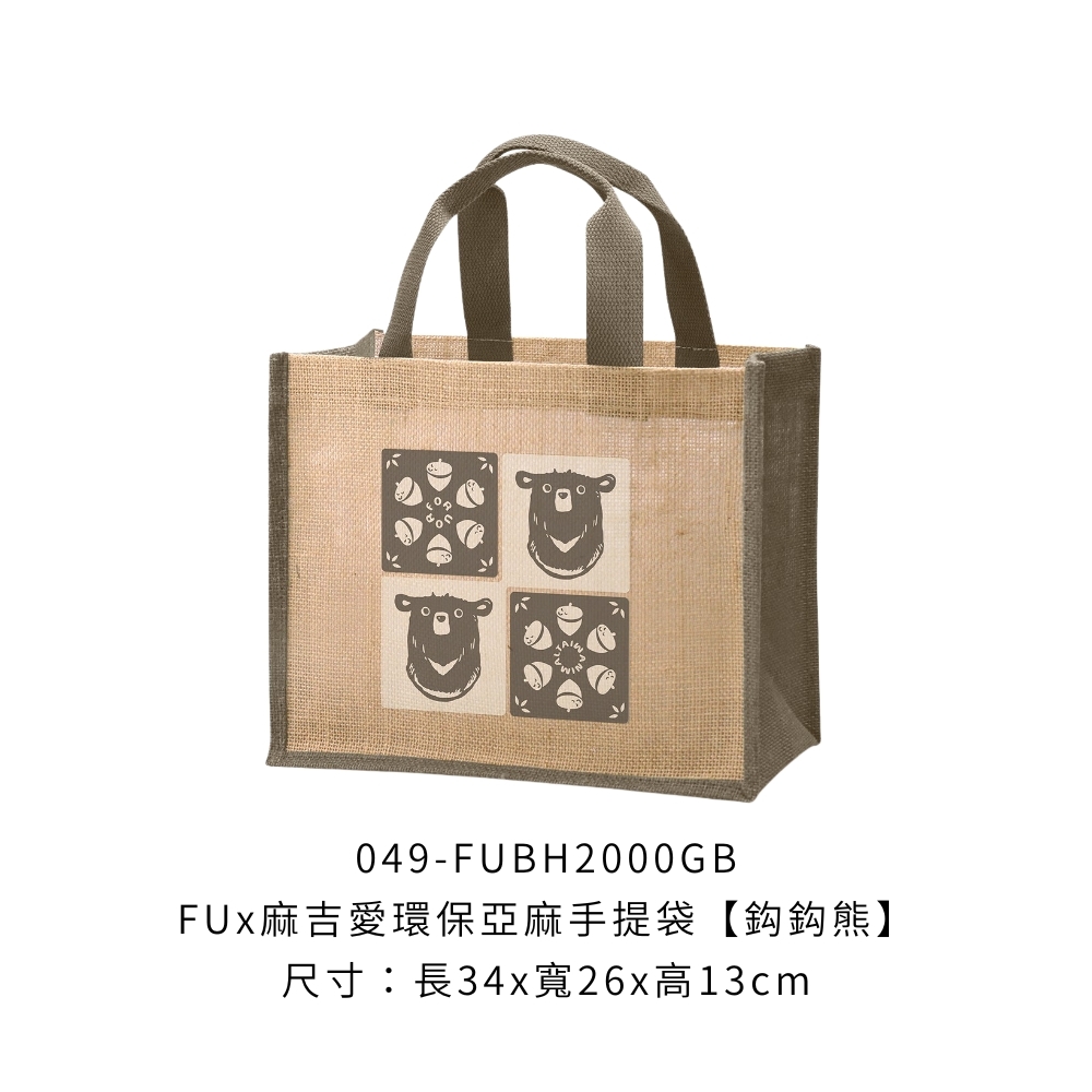 049-FUBH2000GB