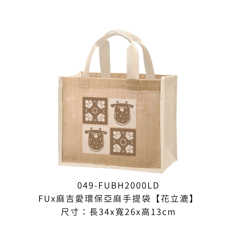 049-FUBH2000LD