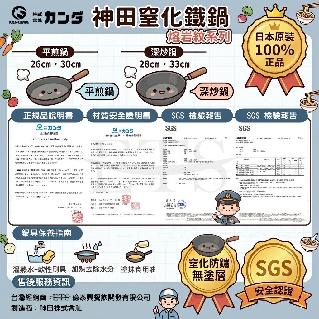 S__56606806