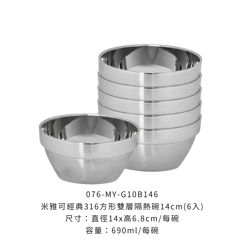 076-MY-G10B146