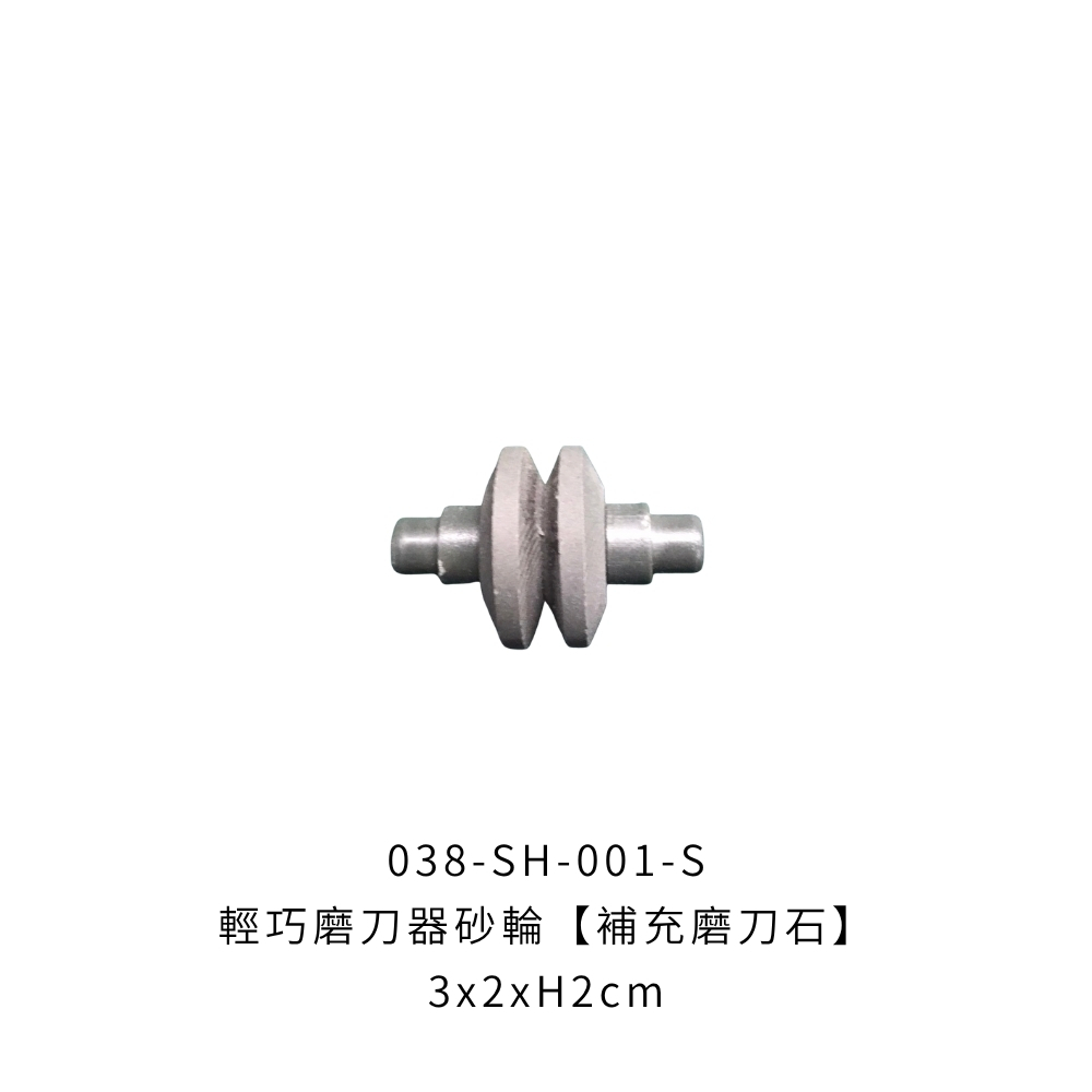 038-SH-001-S