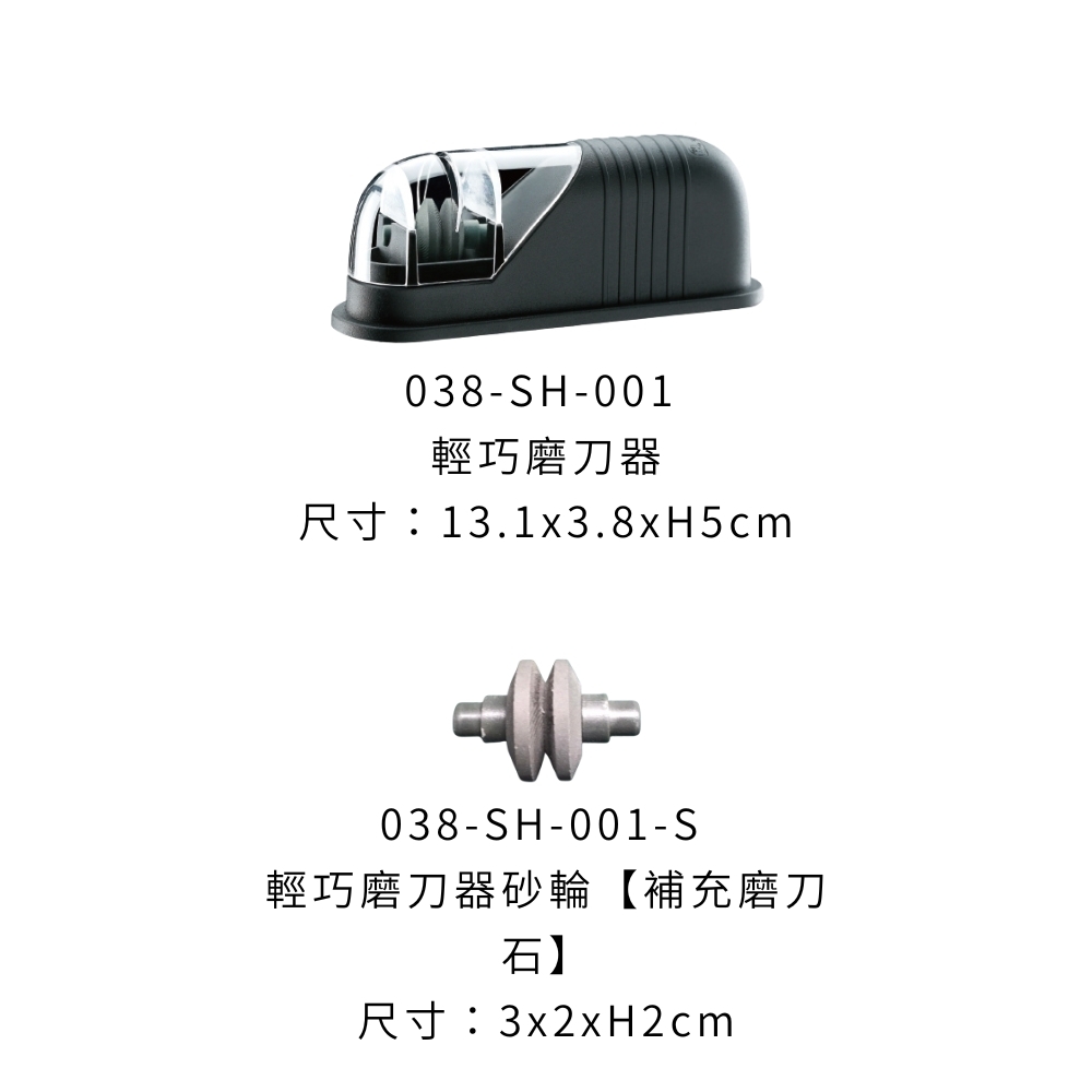 0-038-SH-001