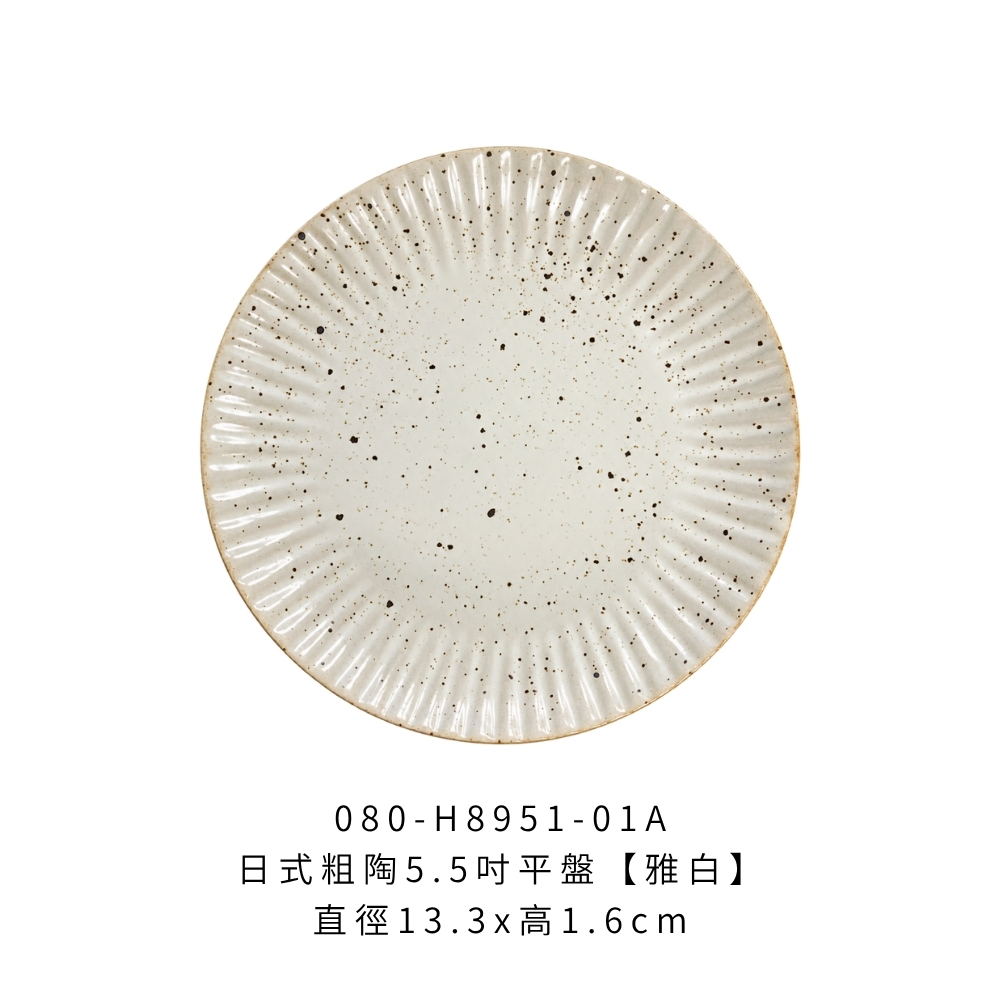 080-H8951-01A