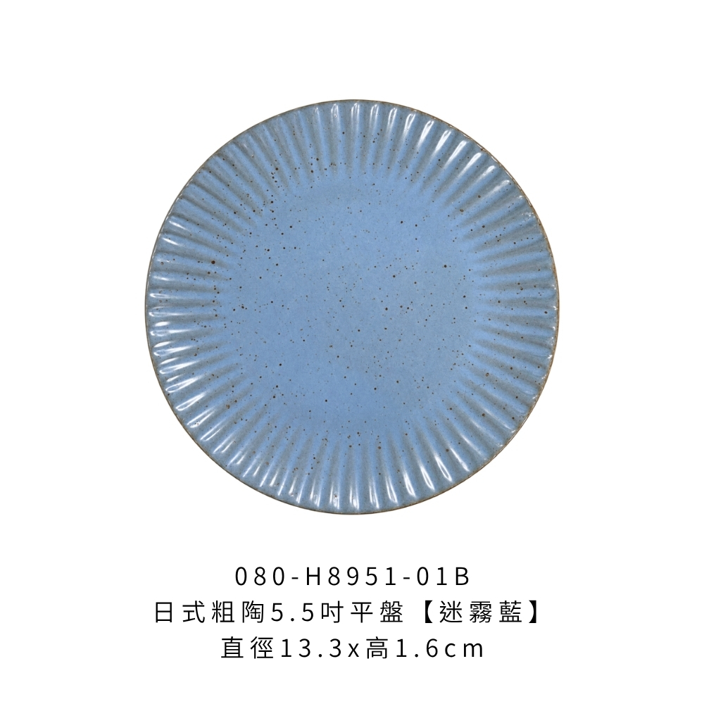 080-H8951-01B