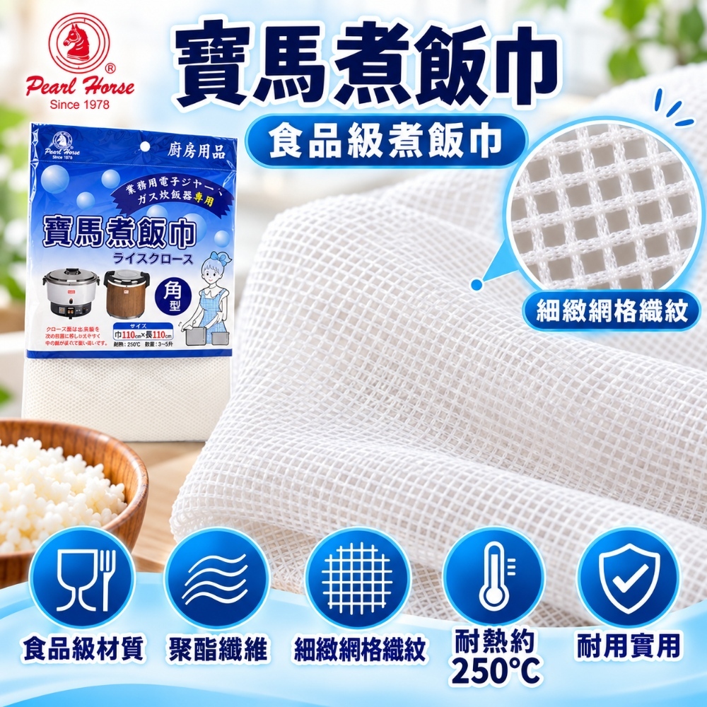 3-053-TA-110X110