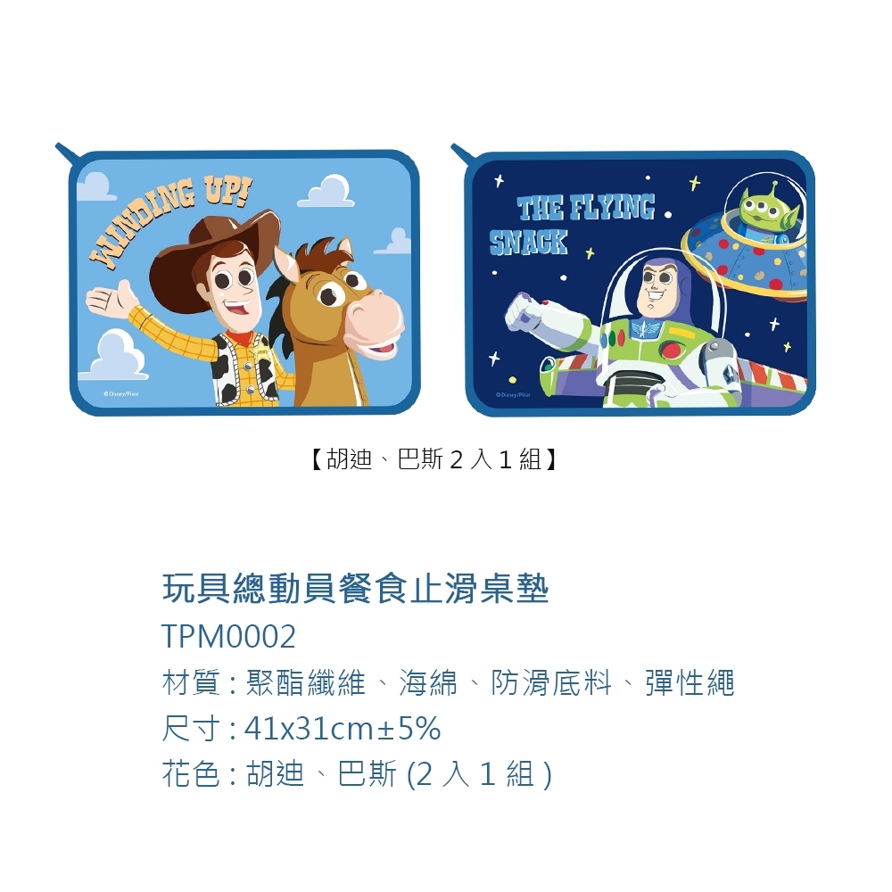 tw-11134207-7r990-lnh00ioa5wylbc