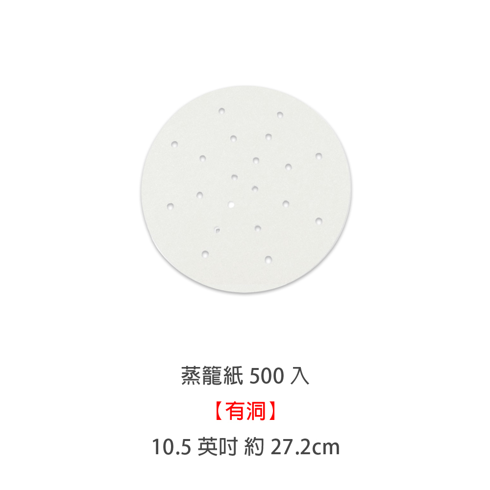 選500有-10.5英吋