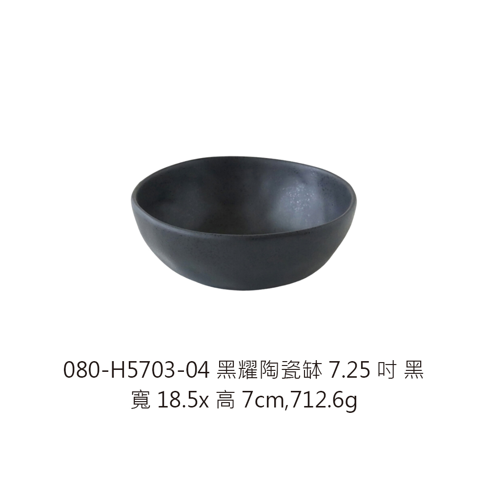 080-H5703-04