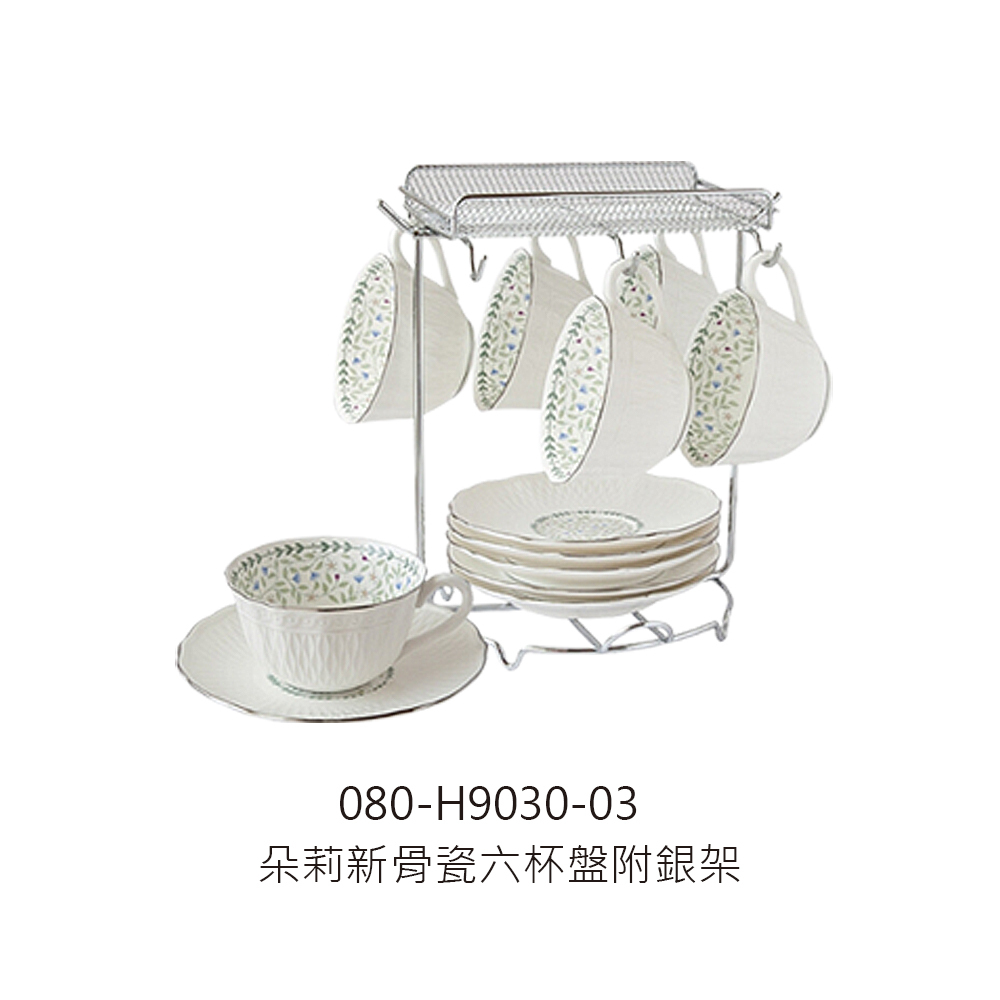 080-H9030-03