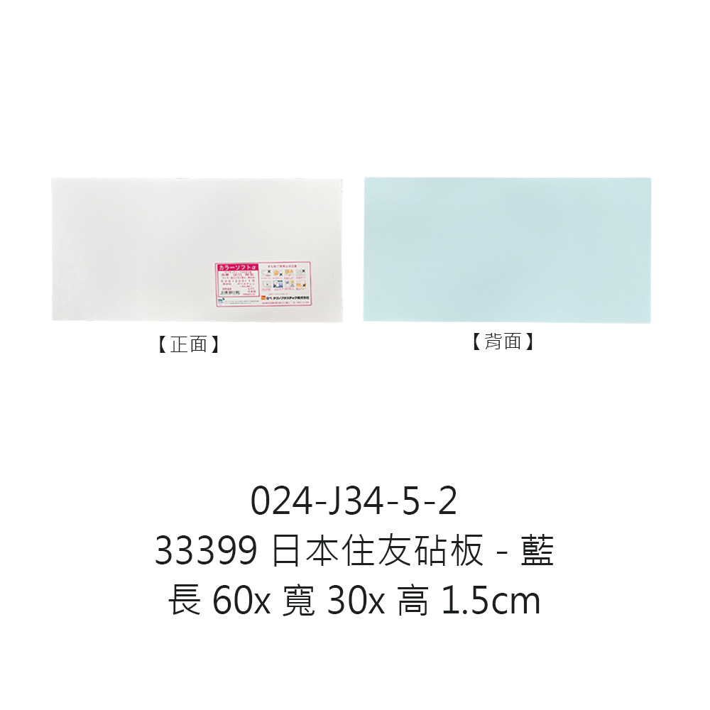 024-J34-5-2