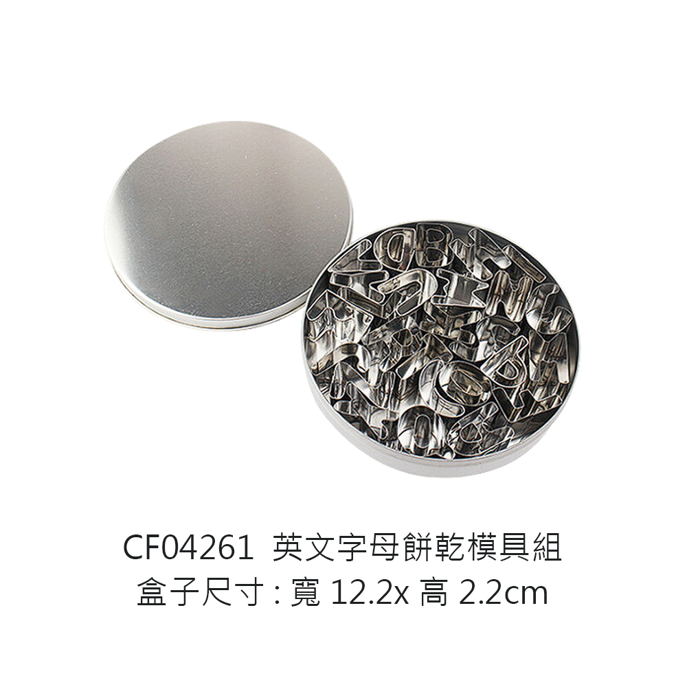 CF04261