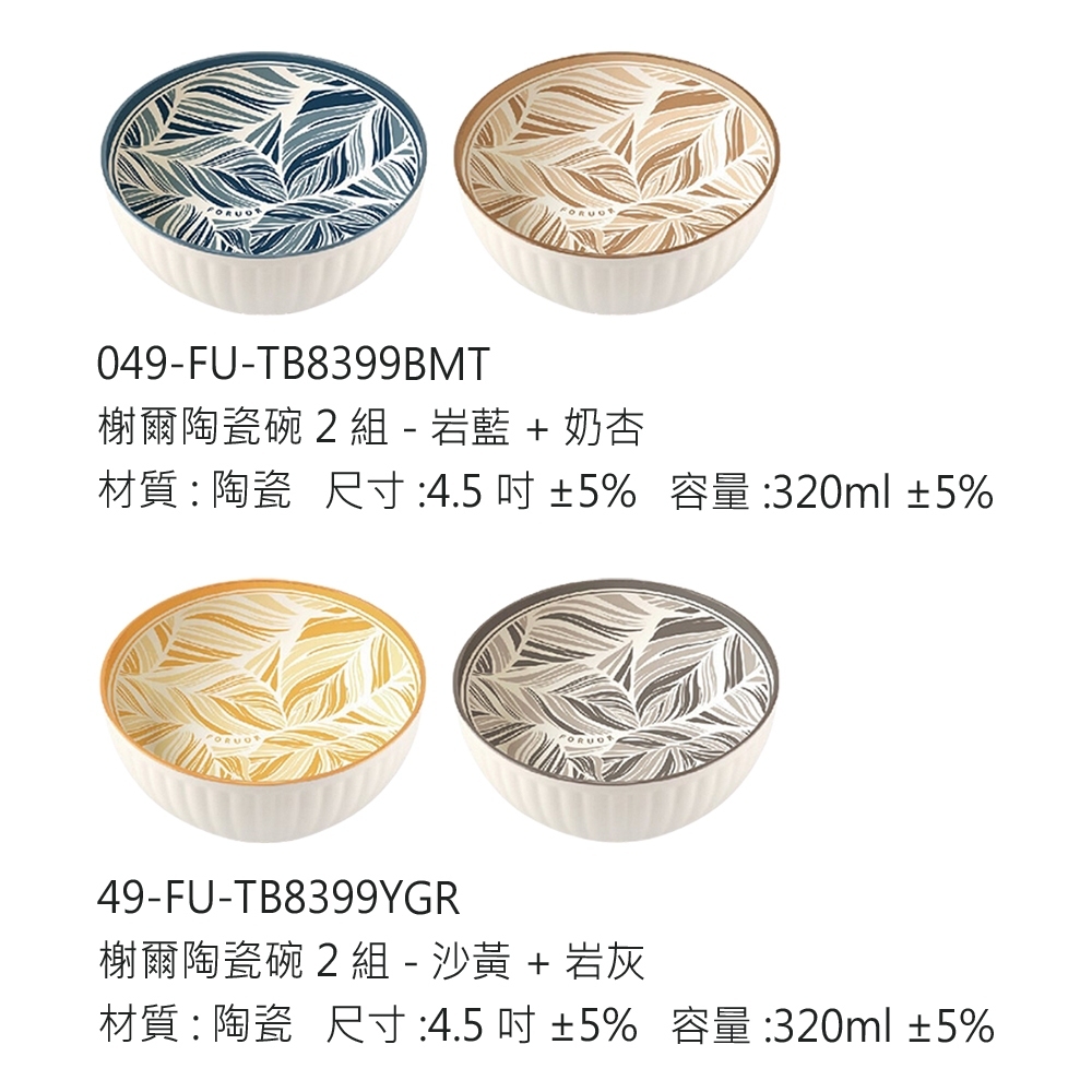 tw-11134207-7r990-lv8k00qtct14aa