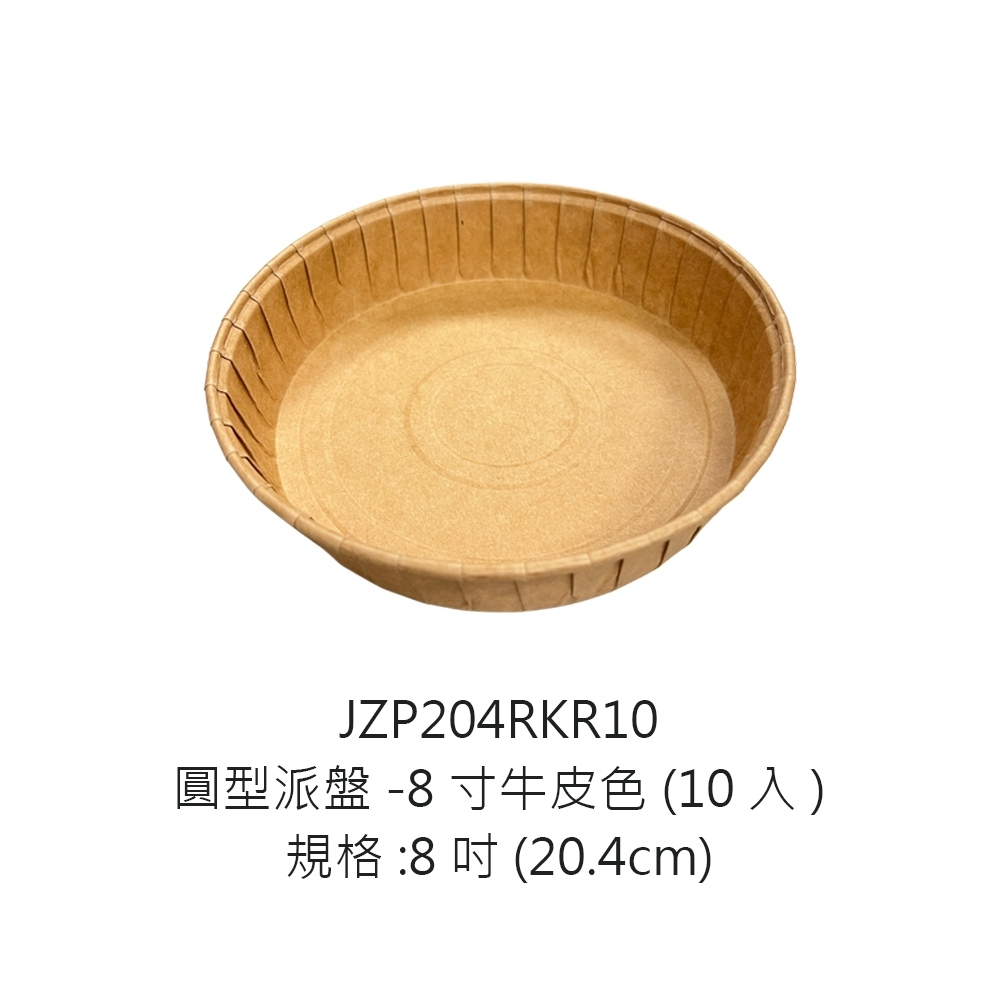 tw-11134207-7r98t-luypkmcs8wjvb7