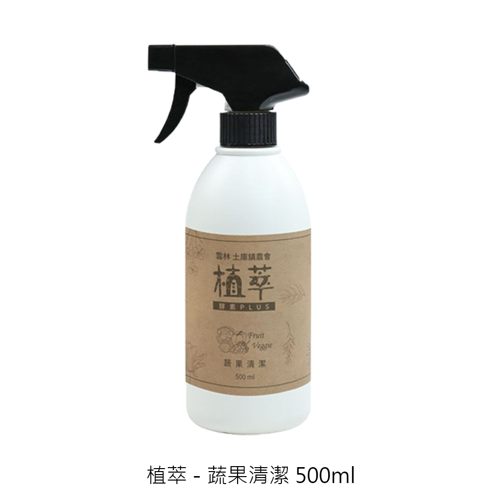 蔬果 新