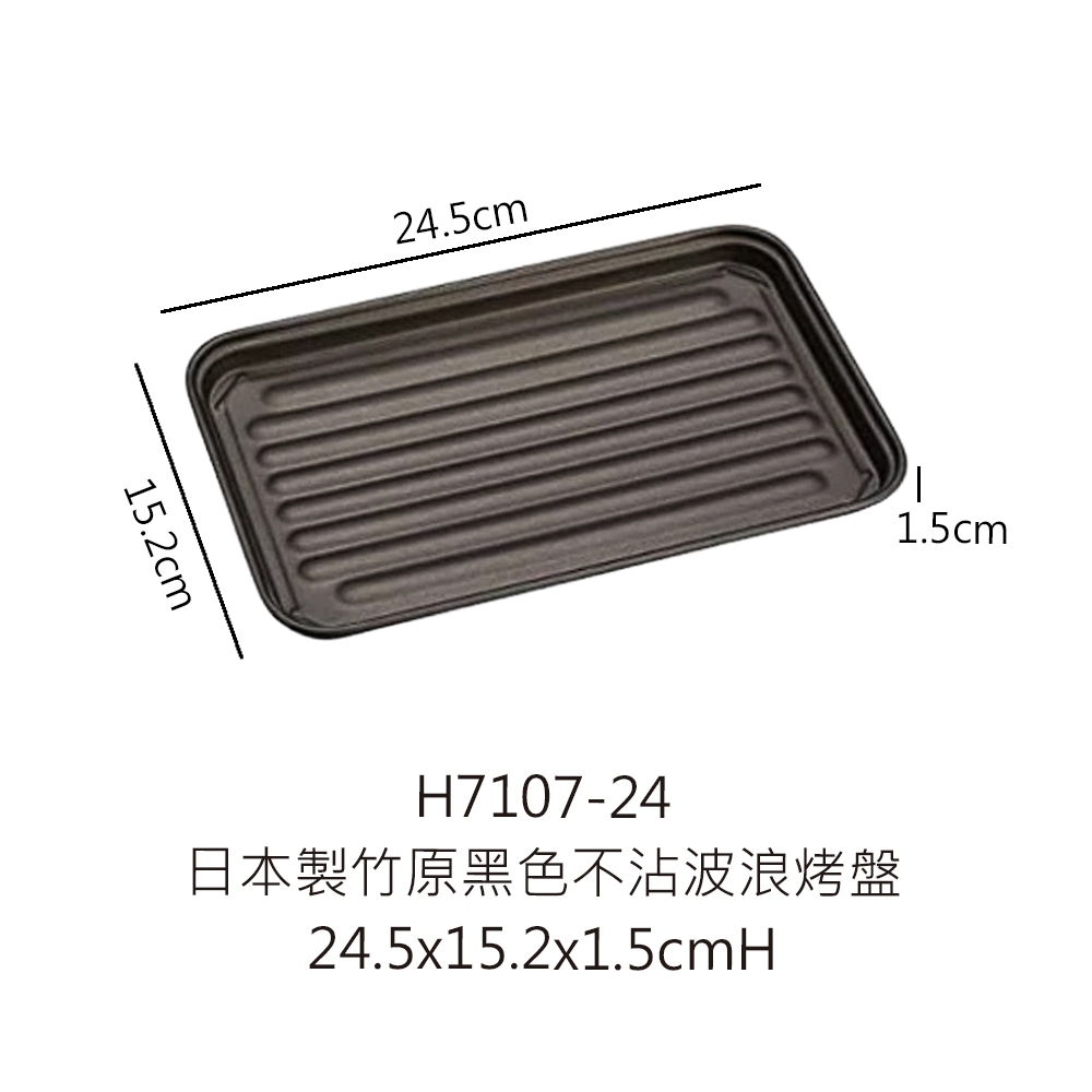 tw-11134207-7r98o-lw3zl3z9944w1d