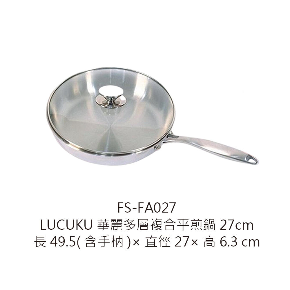 FS-FA027