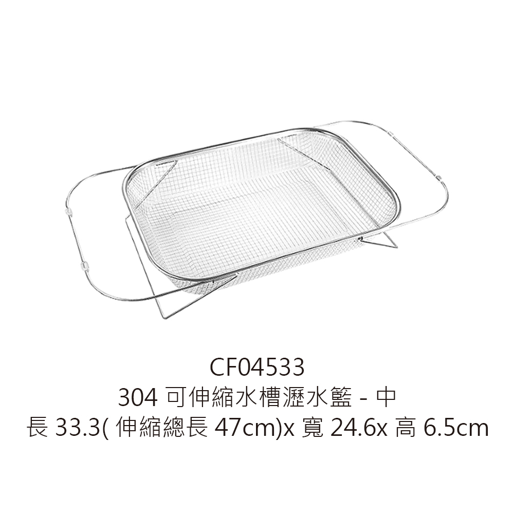 CF04533