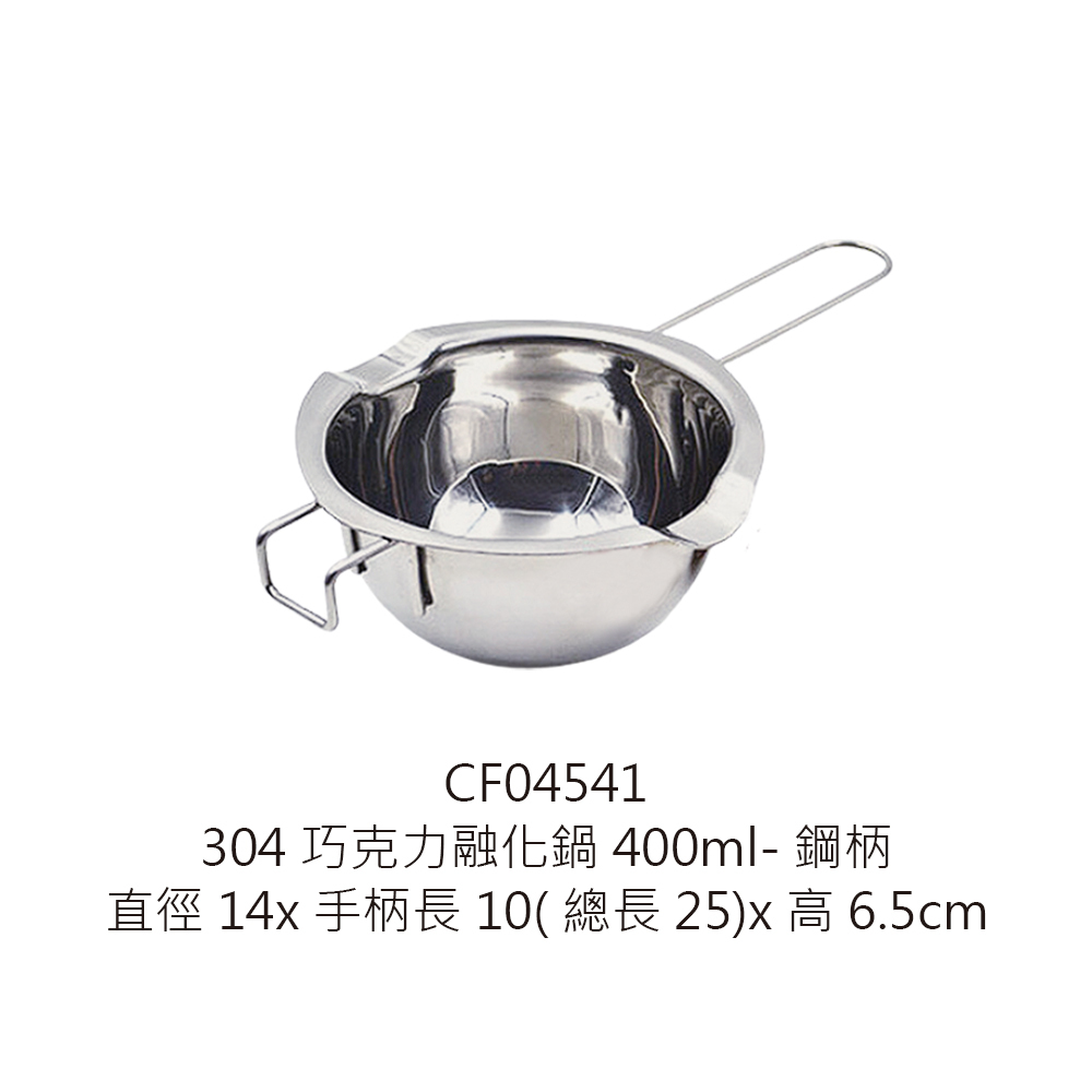 CF04541