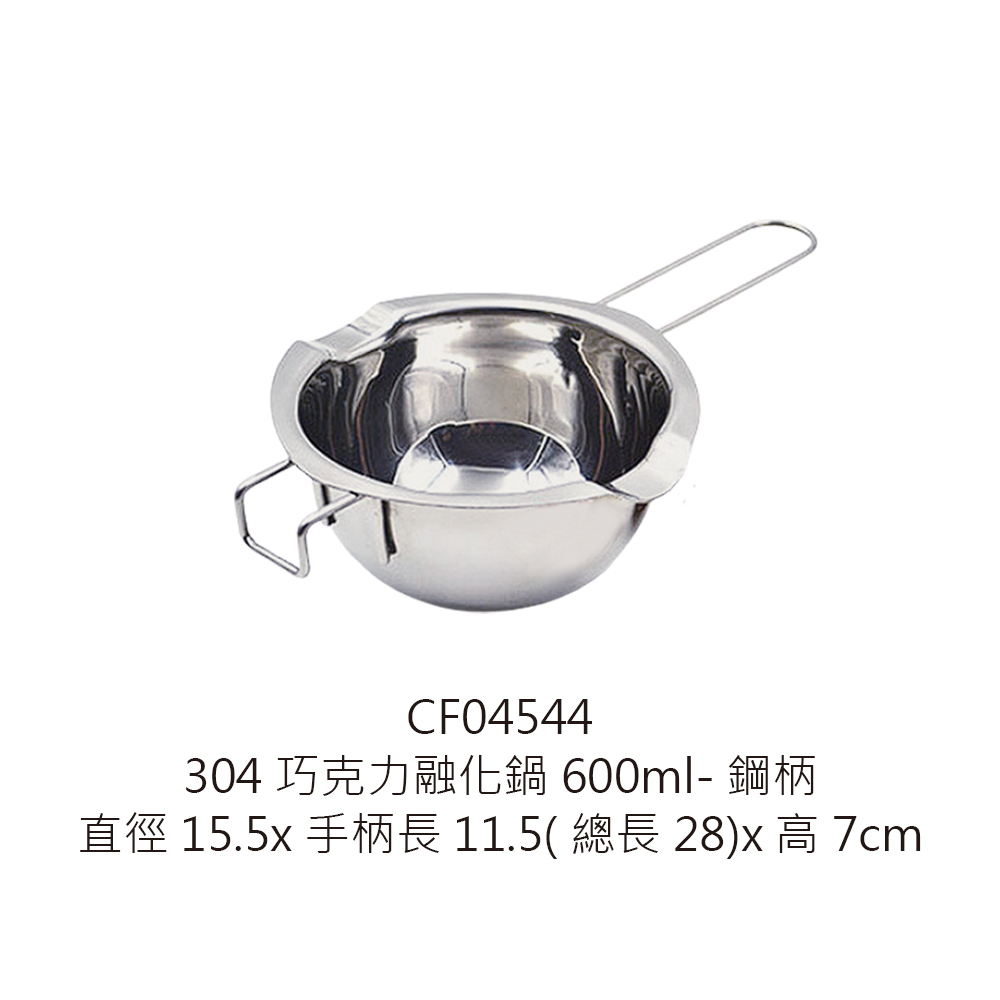 CF04544