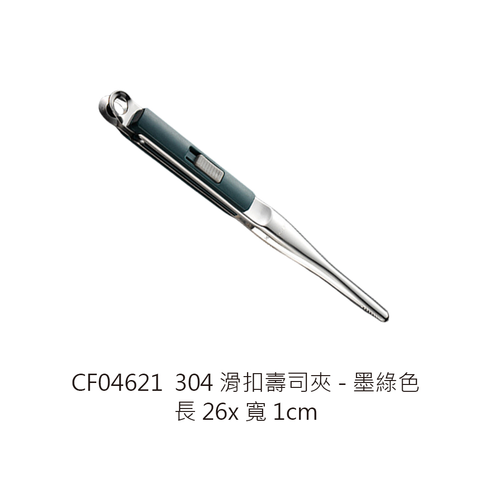 CF04621