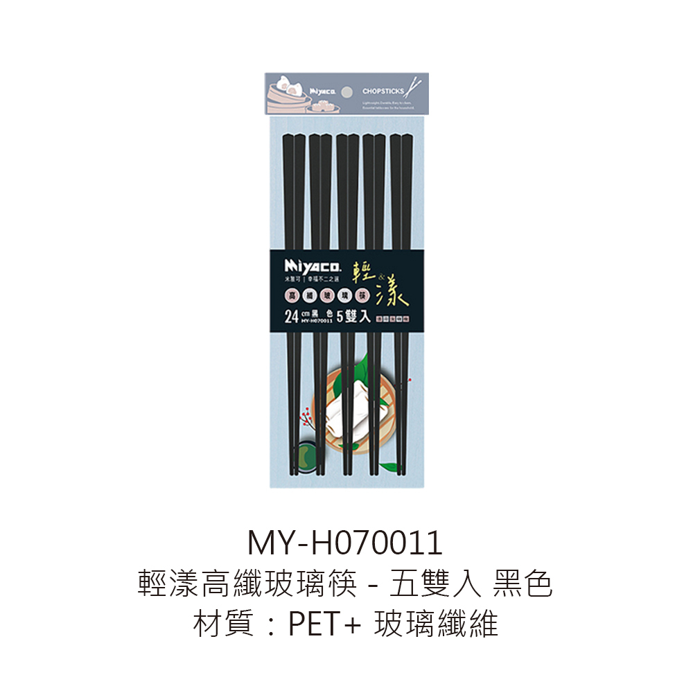 MY-H070011