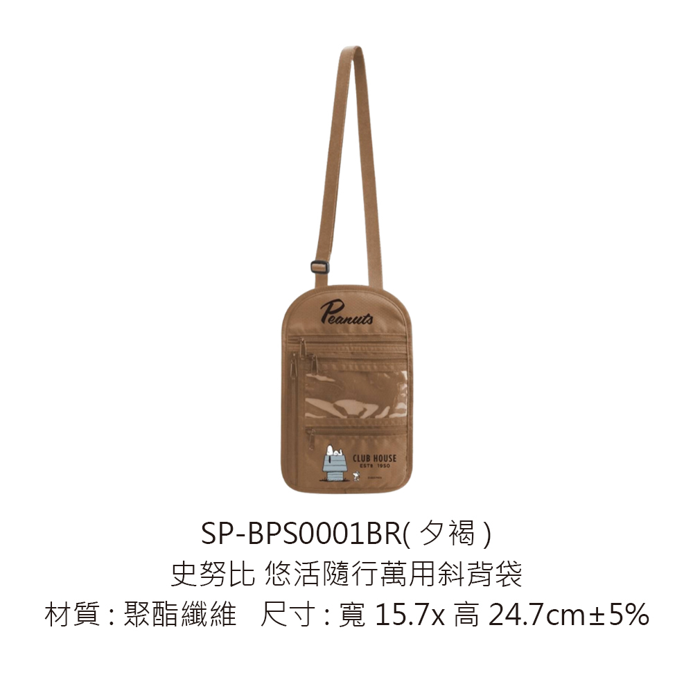 SP-BPS0001BR