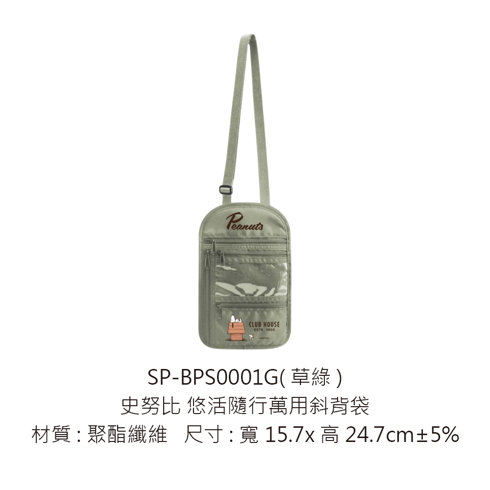 SP-BPS0001G