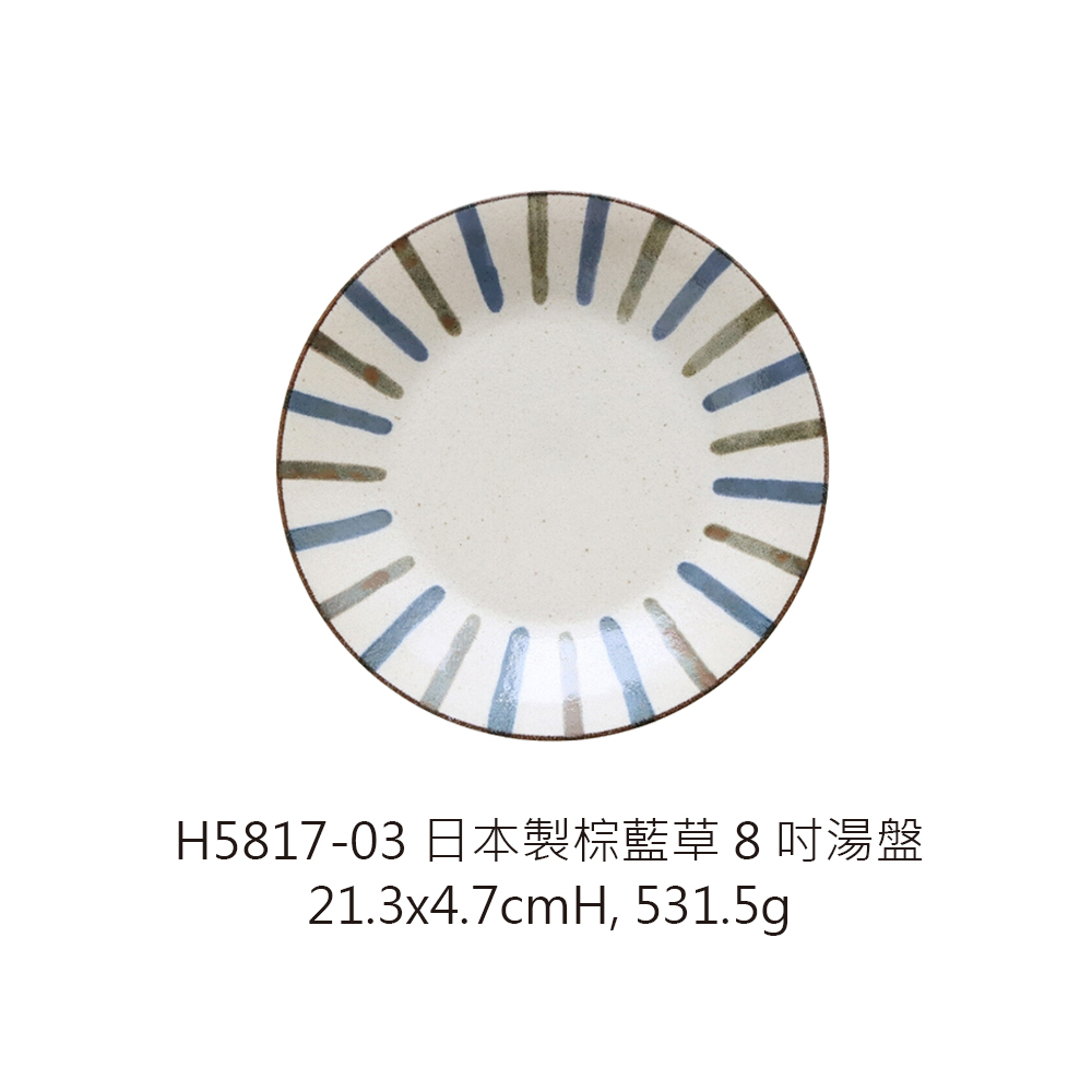 H5817-03