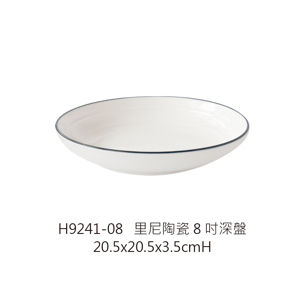 H9241-08