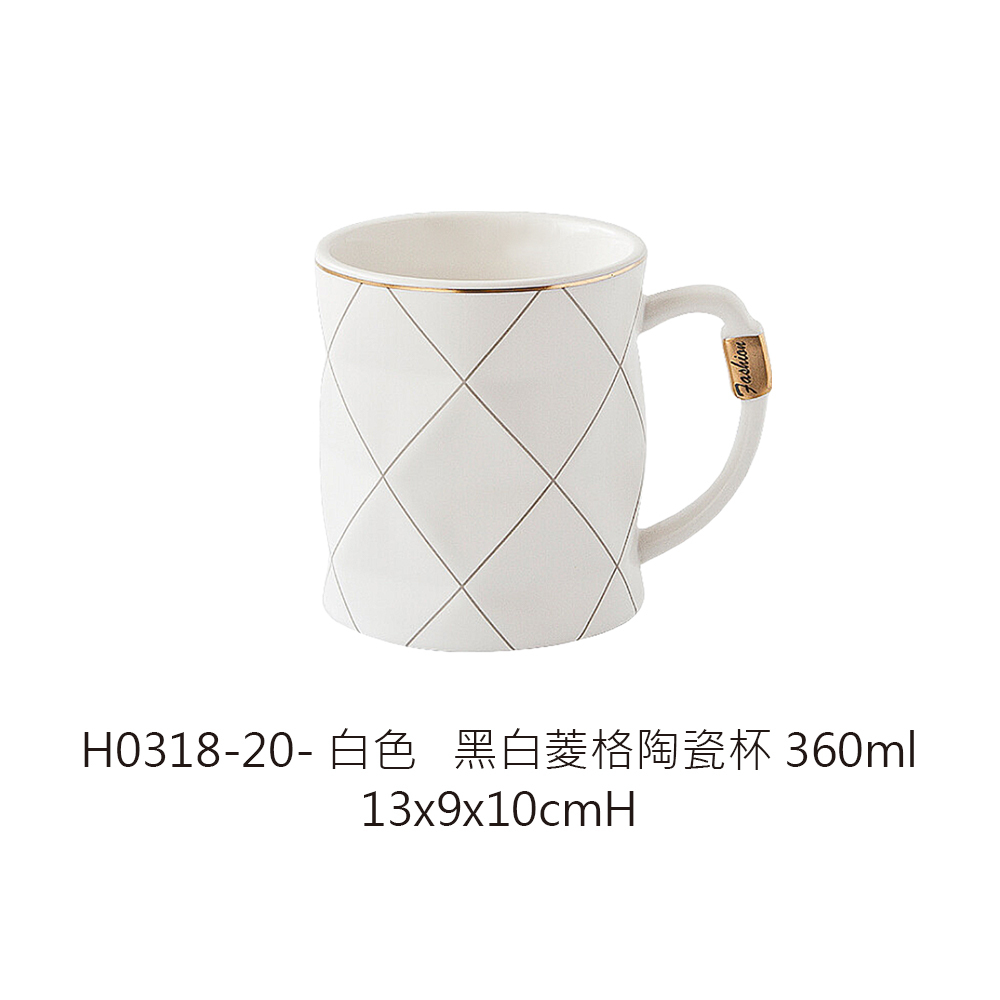 H0318-20-白色