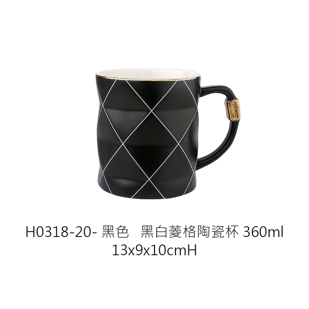 H0318-20-黑色