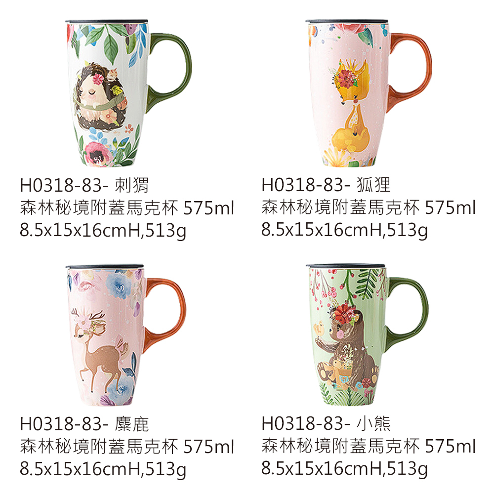 規