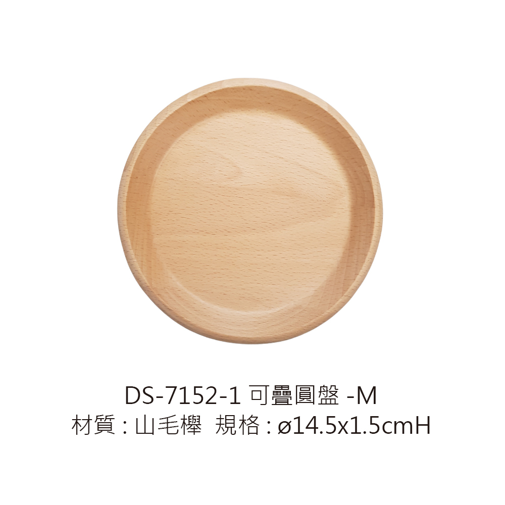 DS-7152-1