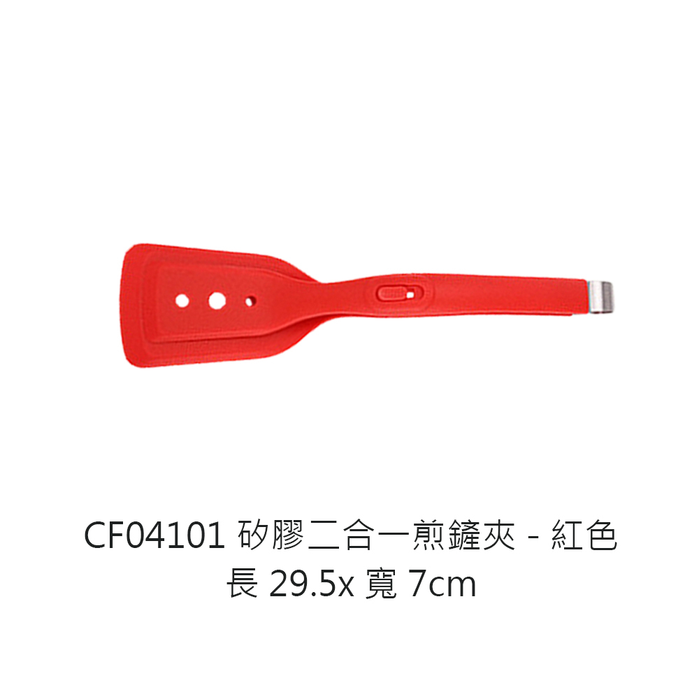 CF04101