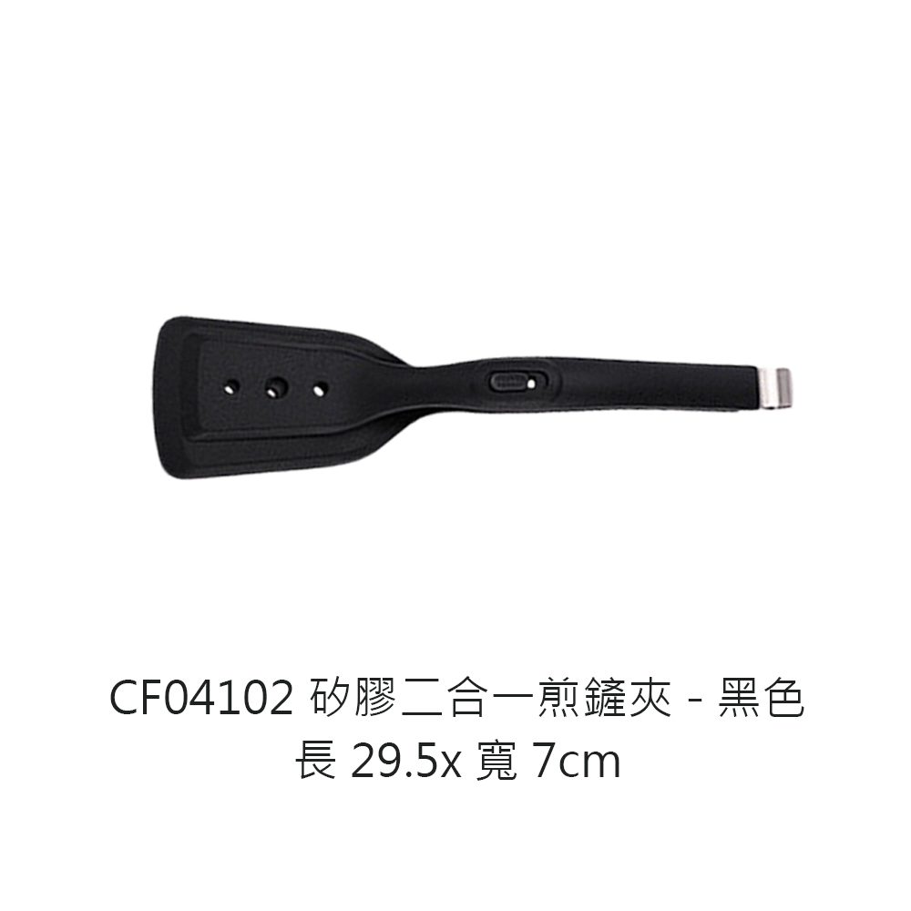 CF04102