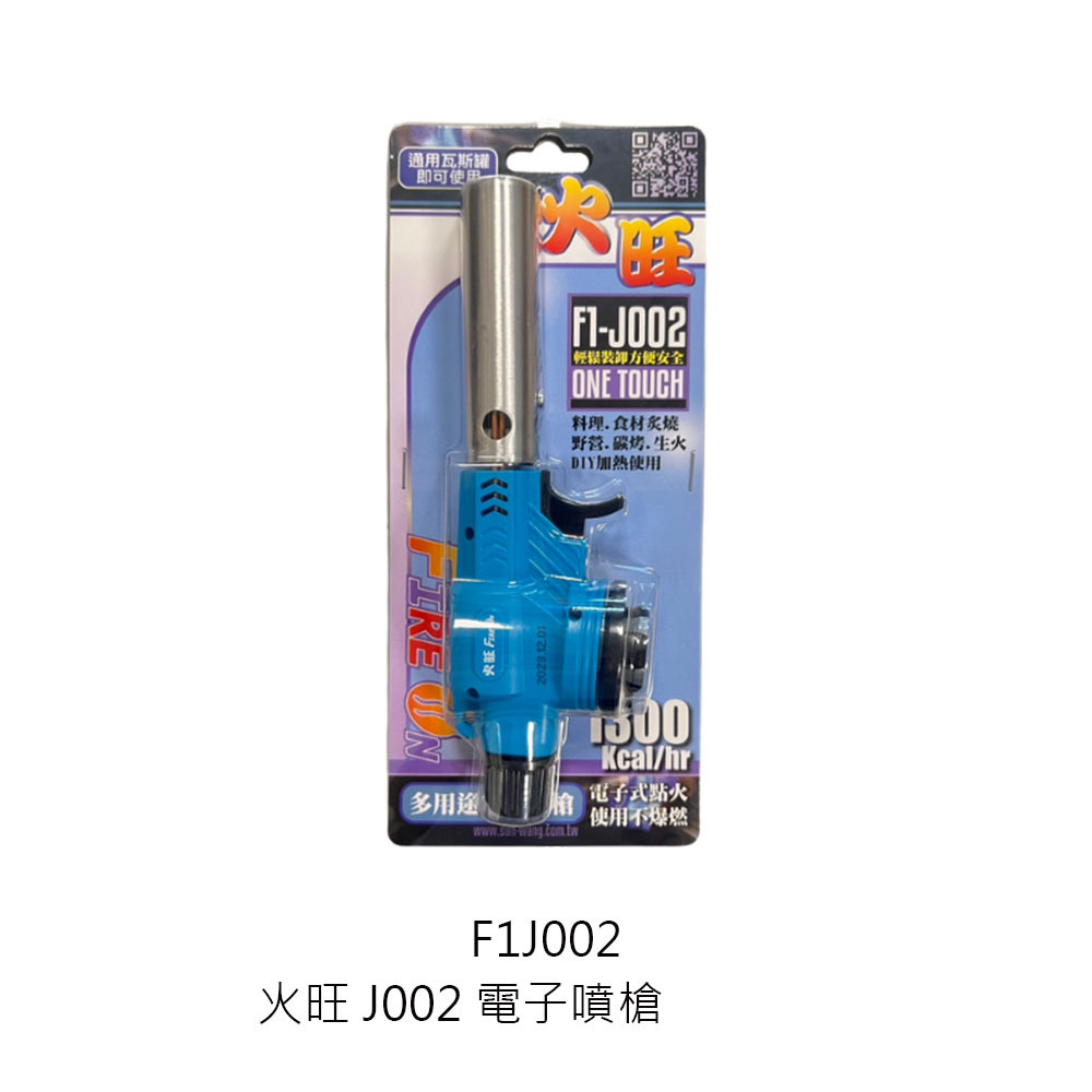 選F1J002_0