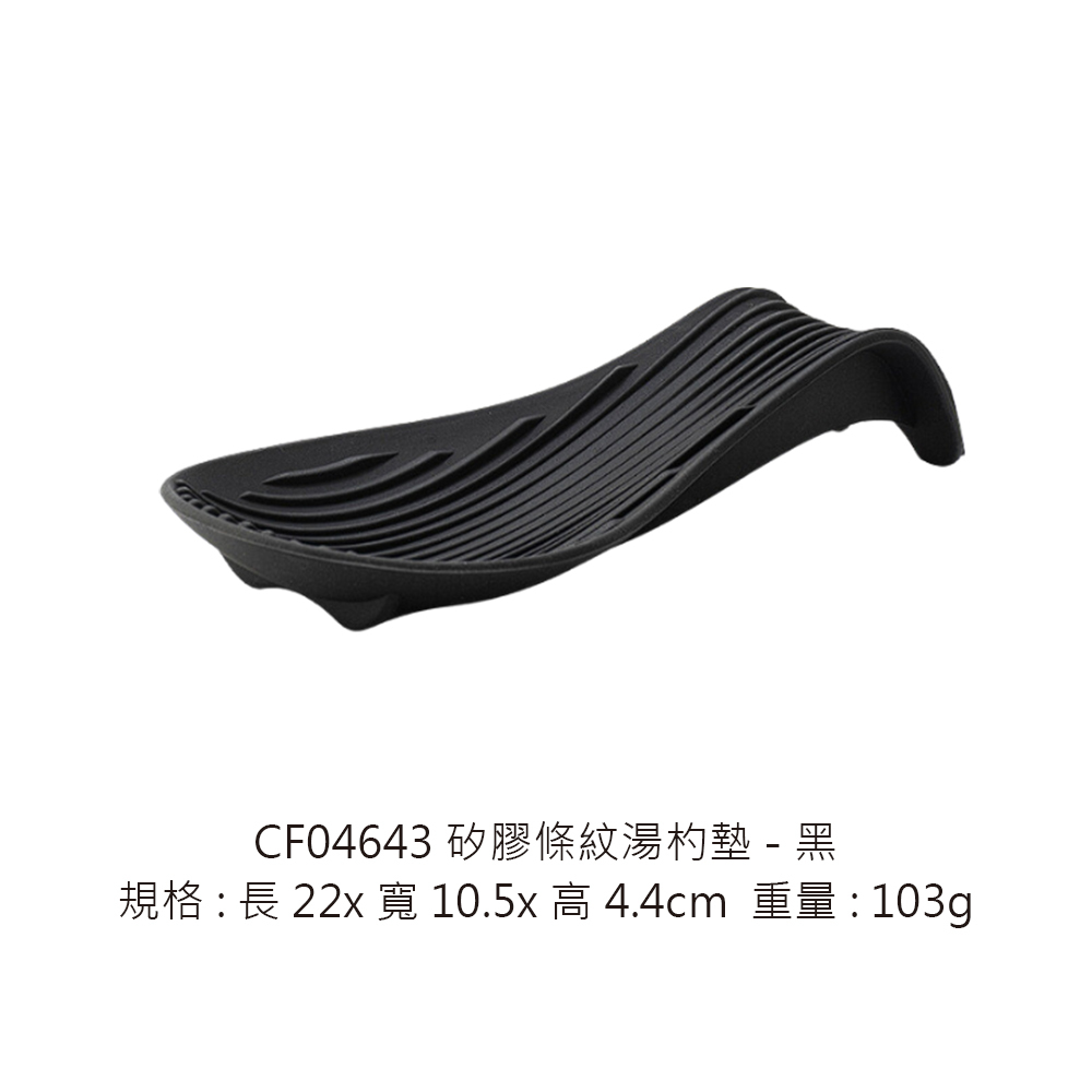 黑CF04643